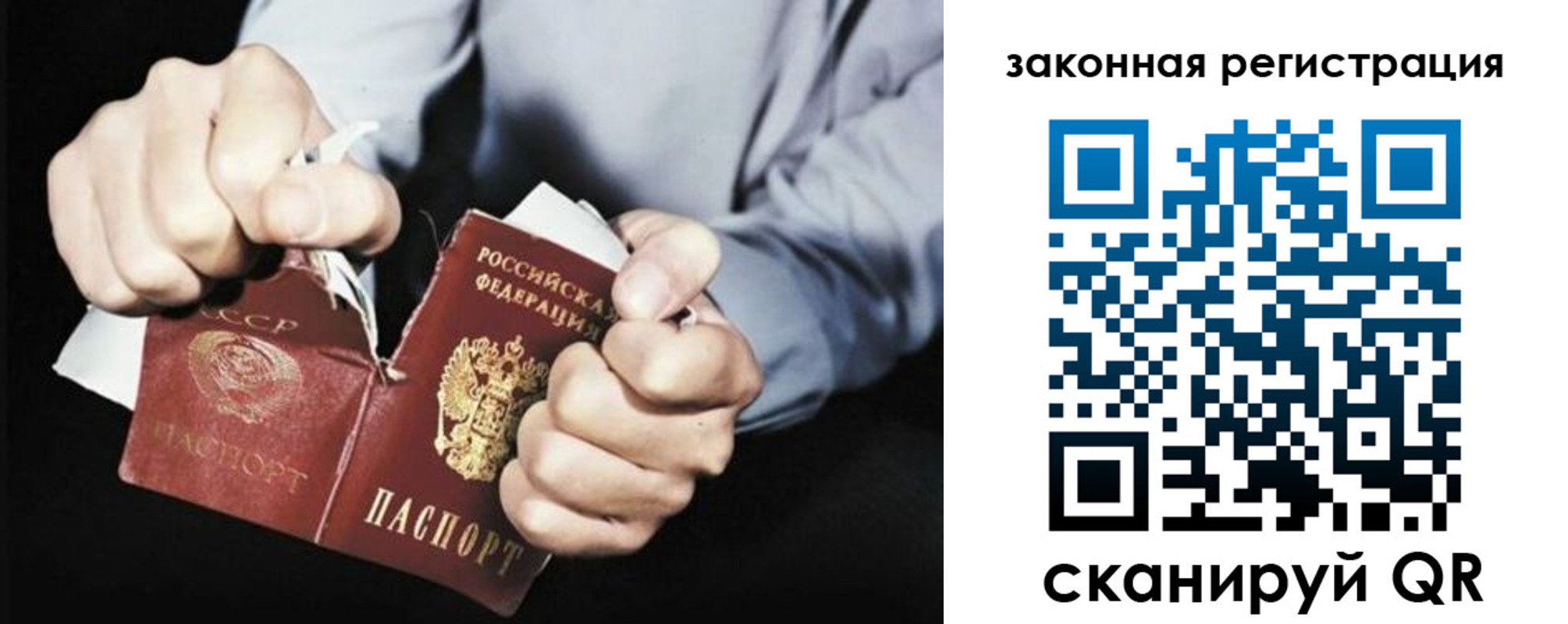 временная регистрация надежно в Оренбурге